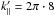 \hbox{$k_\parallel'=2\pi\cdot 8$}