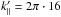 \hbox{$k'_\parallel = 2 \pi \cdot 16$}