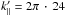 \hbox{$k'_\parallel = 2 \pi \,\cdot\, 24$}