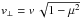\hbox{$v_{\perp}=v\,\sqrt{1-\mu^{2}}$}