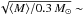 \hbox{$\sqrt{{\avgg{M}}/{0.3\,M_{\sun}}} \sim$}