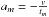 \hbox{$a_m = - \frac{v}{t_m}$}