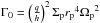 \hbox{$\Gamma_0 = \left(\frac{q}{h}\right)^2\Sigma_{\rm p} {r_{\rm p}}^4 {\Omega_{\rm p}}^2$}