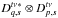 \hbox{$D^{t\nu*}_{q,\vec{s}} \otimes D^{t\nu}_{p,\vec{s}}$}