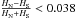 \hbox{$\frac{H_{\rm N}-H_{\rm S}}{H_{\rm N}+H_{\rm S}}<0.038$}