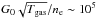 \hbox{$G_0\sqrt{T_{\rm gas}}/n_{\rm e} \sim 10^5$}
