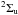 \hbox{$^{2}\Sigma_{\rm u}$}