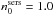 \hbox{$n_{0}^{\rm sers}=1.0$}