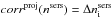\hbox{$corr^{ \rm proj}(n^{\rm sers})=\Delta n_{\rm i}^{\rm sers}$}