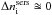 \hbox{$\Delta n_{\rm i}^{\rm sers}\approxeq0$}