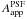 \hbox{$A^{\rm PSF}_{\rm app}$}