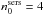 \hbox{$n_0^{\rm sers}=4$}