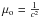 \hbox{$\mu_{\rm o} = {1\over c^2}$}