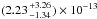 \hbox{$(2.23{+3.26 \atop -1.34})\times 10^{-13}$}