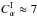 \hbox{$C_\alpha^{\rm I}\approx 7$}