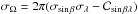 \hbox{$\sigma_{\Omega} = 2\pi(\sigma_{\sin\beta}\sigma_{\lambda} - \mathcal{C}_{\sin\beta\lambda})$}