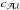 \hbox{$c_{\mathcal{A}\lambda}$}
