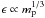 \hbox{$\epsilon \propto m_{\rm p}^{1/3}$}