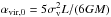 \hbox{$\alpha_\mathrm{vir, 0} = 5 \sigma^2_\mathrm{v} L / (6 G M)$}