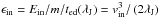 \hbox{$\epsilon_{\rm in} = E_{\rm in}/m / t_{\rm ed}(\lambda_{\rm J}) = v_{\rm in}^3 / \left(2 \lambda_{\rm J}\right)$}