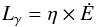 \begin{equation} L_{\gamma} = \eta \times \dot E \label{eq:gammaluminosity} \end{equation}