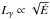 \hbox{$L_{\gamma} \propto \sqrt{\dot E}$}