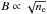 \hbox{$B \propto \sqrt{n_{\rm e}}$}