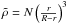 \hbox{$ \tilde{\rho}= N\left(\frac{r}{R-r}\right)^{3}$}