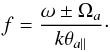 \begin{equation} f = {\omega \pm \Omega_a \over k \theta_{a\parallel}}\cdot \label{e7} \end{equation}