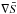 \hbox{$\nabla\bar S$}