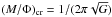 \hbox{$(M/\Phi)_{\rm cr}=1/(2\pi\sqrt{G})$}