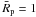 \hbox{$\bar{R}_{\rm p} = 1$}