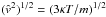 \hbox{$(\hat{v}^2)^{1/2}=(3 \kappa T/m)^{1/2}$}