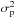 \hbox{$\sigma^{2}_{\rm p}$}