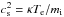 \hbox{$c_{\rm s}^2=\kappa T_{\rm e}/m_{\rm i}$}
