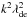 \hbox{$k^2 \lambda_{\rm de}^2$}