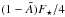 \hbox{$(1-\alb)\Fs/4$}