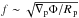 \hbox{$f\sim \sqrt{\nabla_{\rm p} \Phi/\Rp}$}