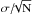 \hbox{$\sigma/\!\!\sqrt{\rm N}$}