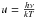 \hbox{$u = \frac{h\nu}{kT}$}