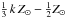 \hbox{$\frac{1}{3}\,k\,Z_\odot-\frac{1}{2}Z_{\odot}$}