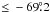 \hbox{$\leq{}-69\fdg2$}