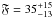 \hbox{$\mathfrak{F}=35^{+15}_{-13}$}