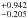 \hbox{$_{-0.205}^{+0.942}$}