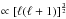 \hbox{$\propto \lc \ell(\ell+1) \rc ^{3\over2}$}