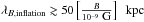\hbox{$\lambda_{B,\rm inflation}\gtrsim 50\left[\frac{B}{10^{-9}\mbox{ G}}\right]~\mbox{ kpc}$}