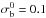 \hbox{$\sigma_{\rm b}^0=0.1$}