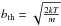 \hbox{$b_\mathrm{th}=\sqrt{\frac{2kT}{m}}$}