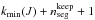\hbox{$k_{\rm min}(J)+n_{\rm seg}^{\rm keep}+1$}