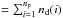 \hbox{$=\sum_{i=1}^{n_{\rm p}} n_{\rm d}(i)$}
